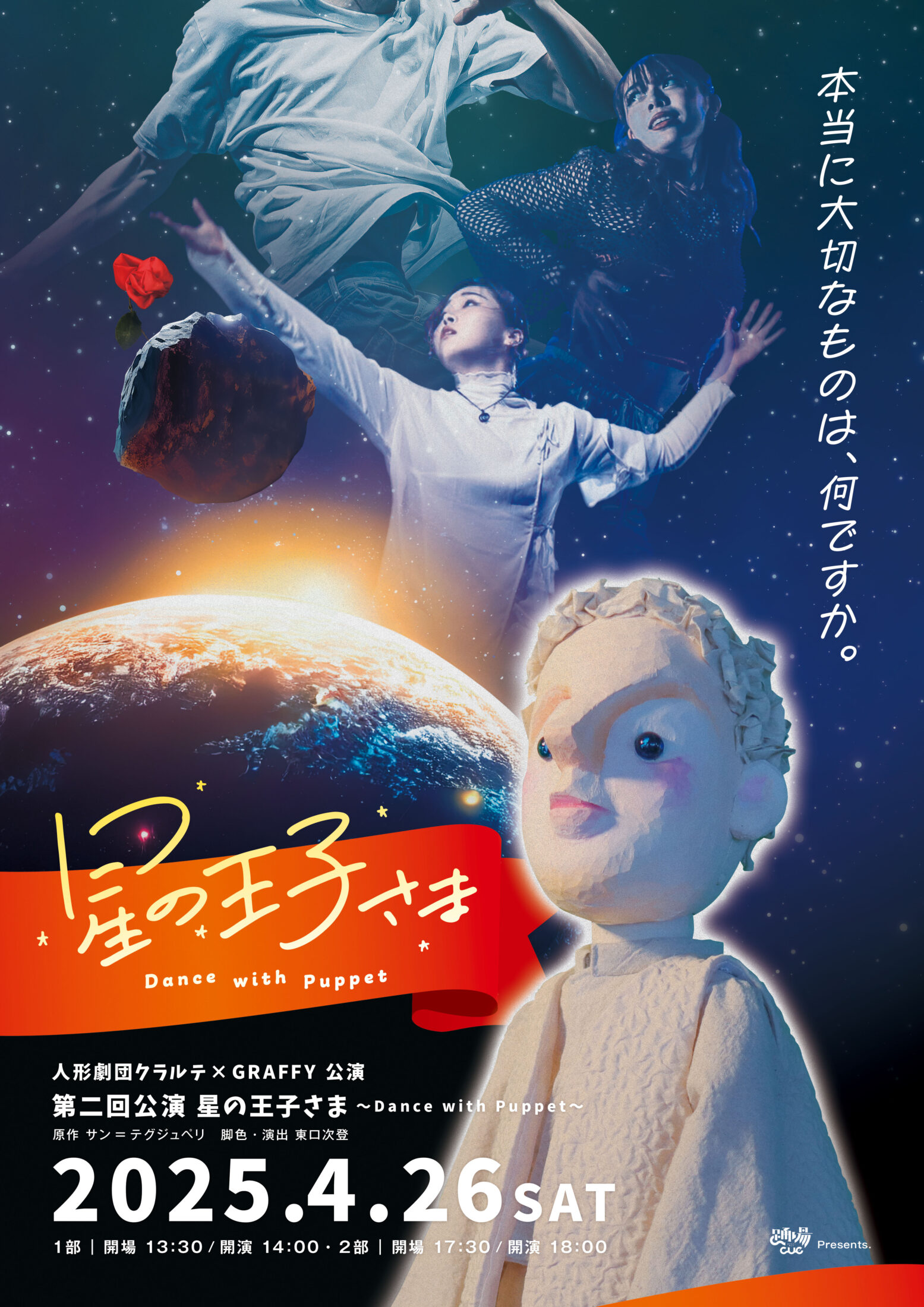 コラム｜踊場cue